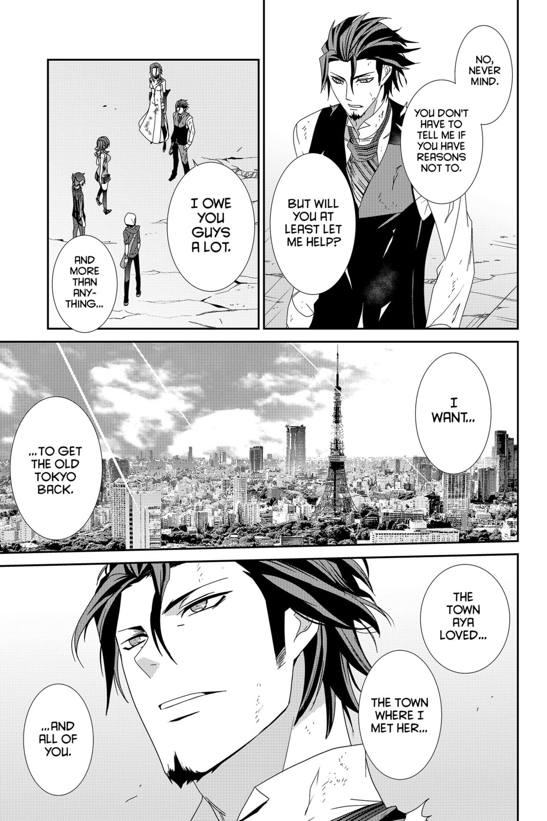 Read Devil Survivor chapter 33 image 6 on Lezhin