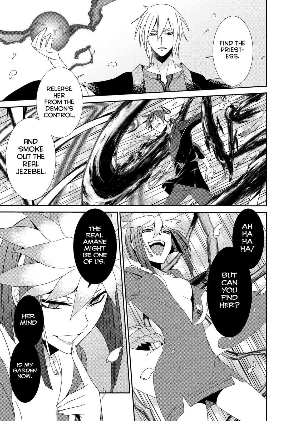 Read Devil Survivor chapter 34 image 23 on Lezhin