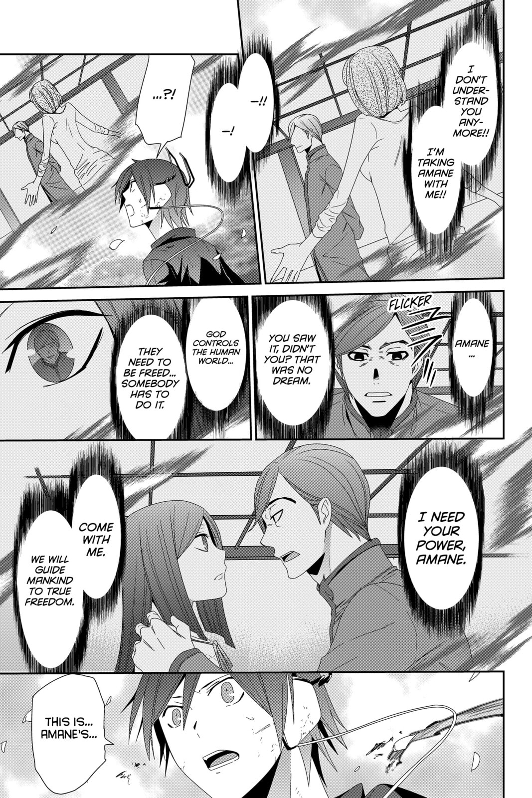 Read Devil Survivor chapter 34 image 25 on Lezhin