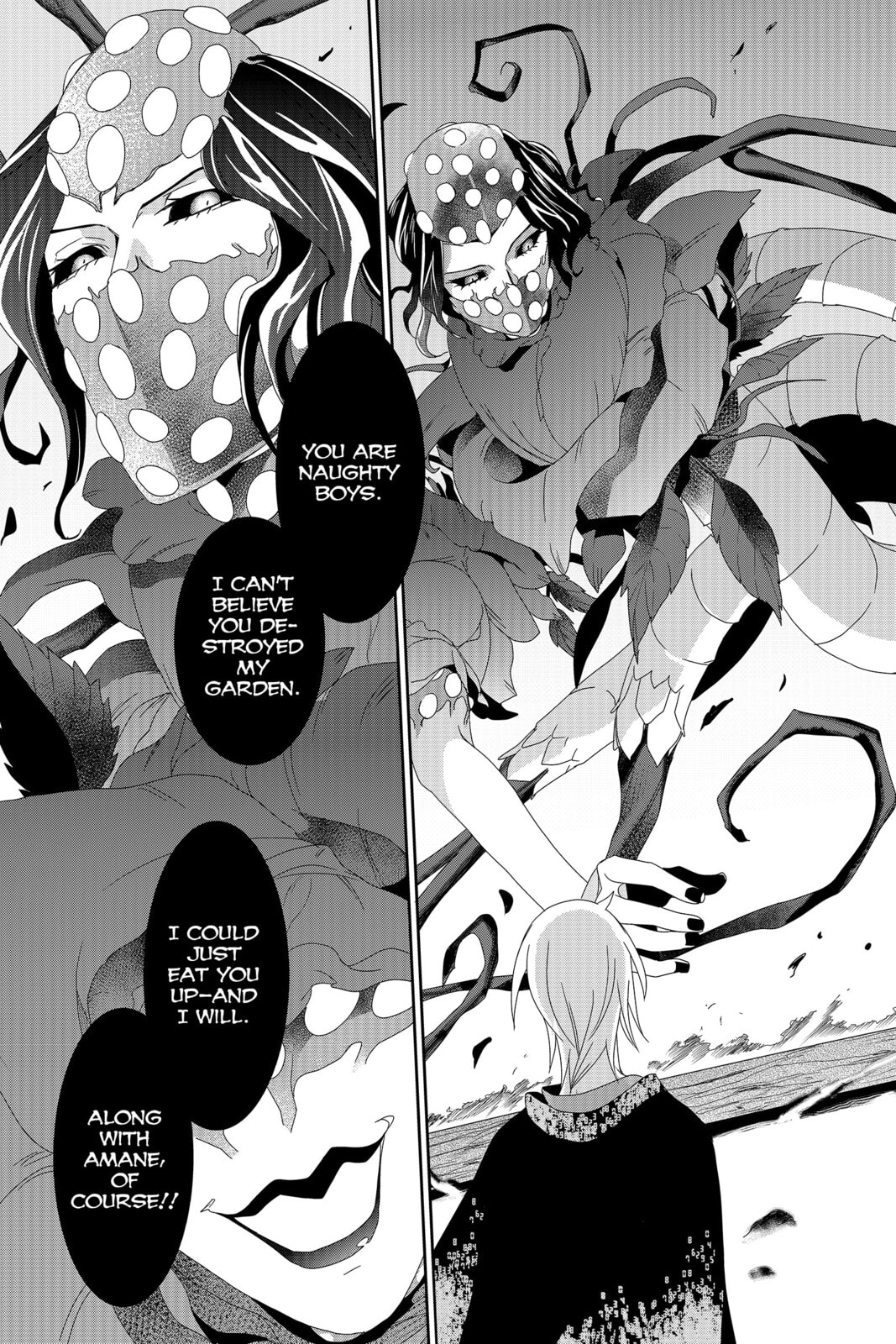 Read Devil Survivor chapter 34 image 36 on Lezhin