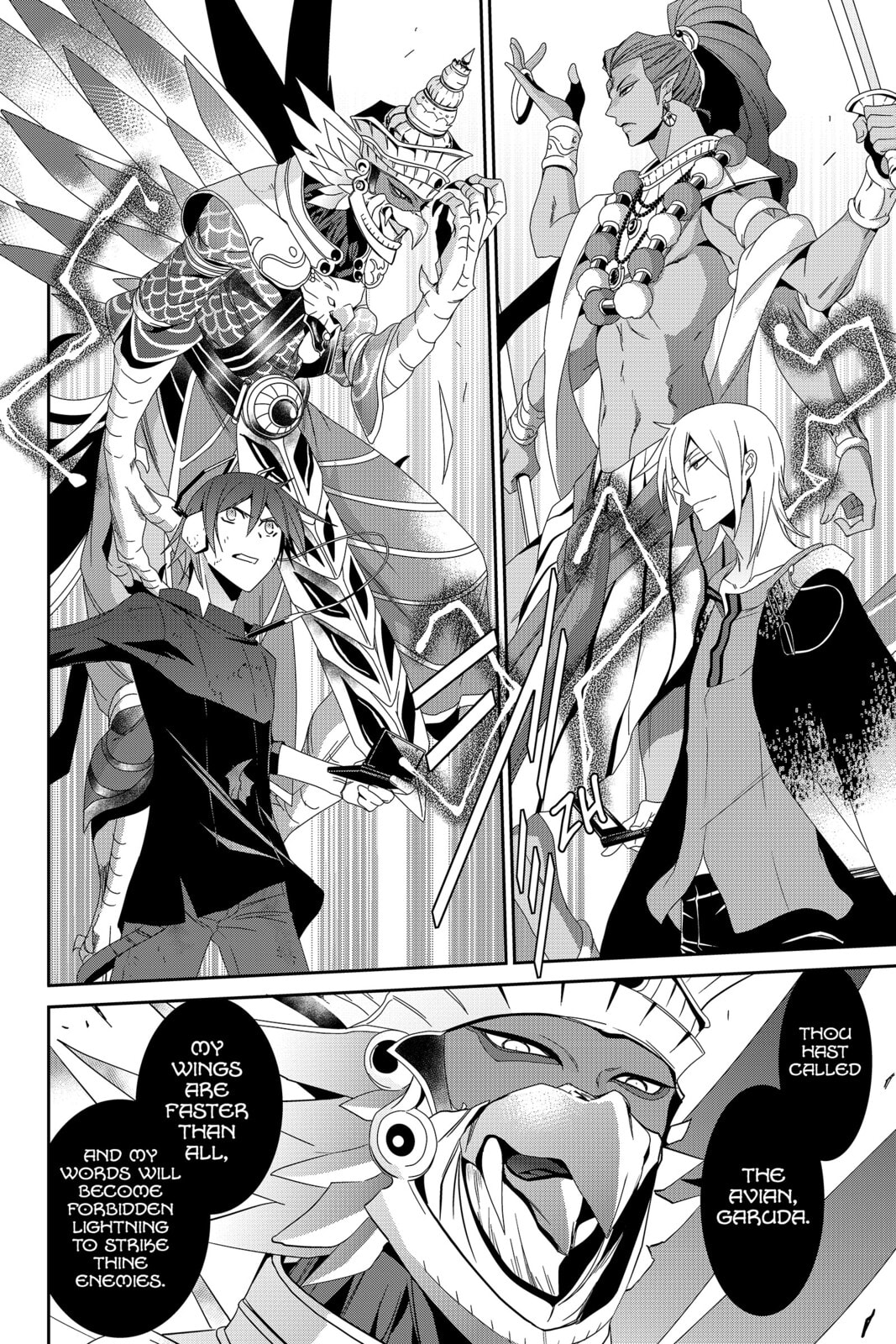 Read Devil Survivor chapter 35 image 1 on Lezhin