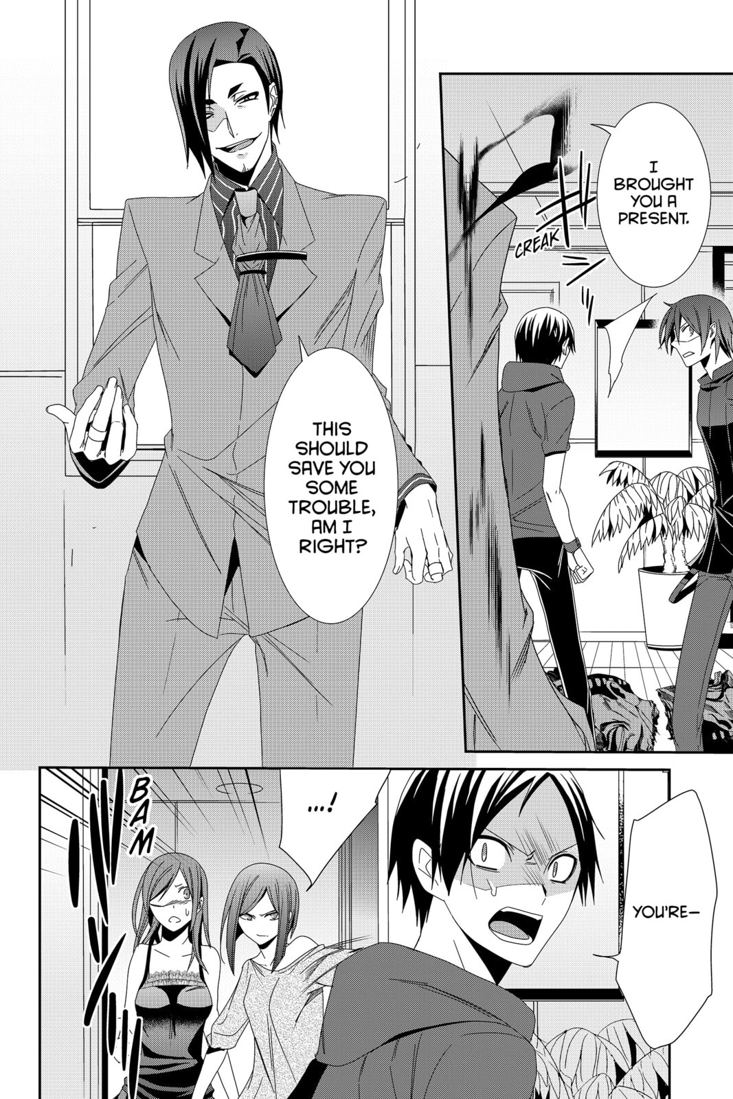 Read Devil Survivor chapter 36 image 23 on Lezhin