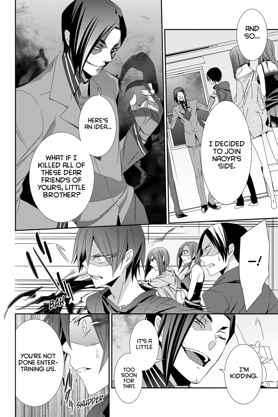 Read Devil Survivor chapter 36 image 25 on Lezhin