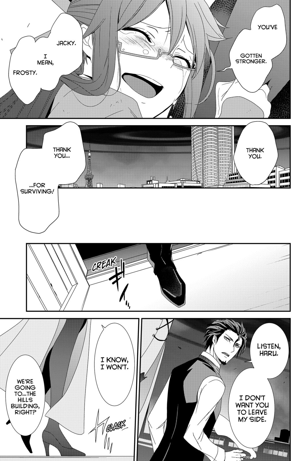 Read Devil Survivor chapter 38 image 14 on Lezhin