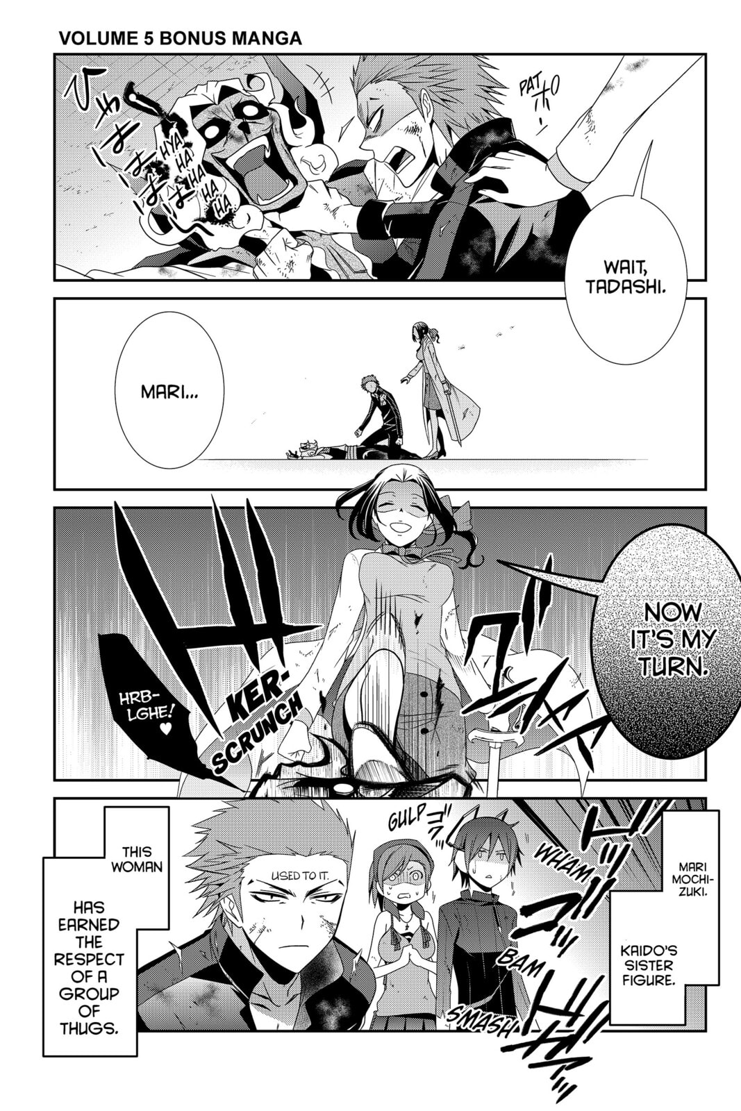 Read Devil Survivor chapter 42 image 56 on Lezhin