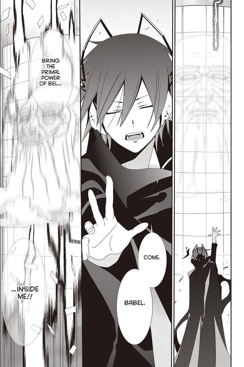 Read Devil Survivor chapter 43 image 14 on Lezhin