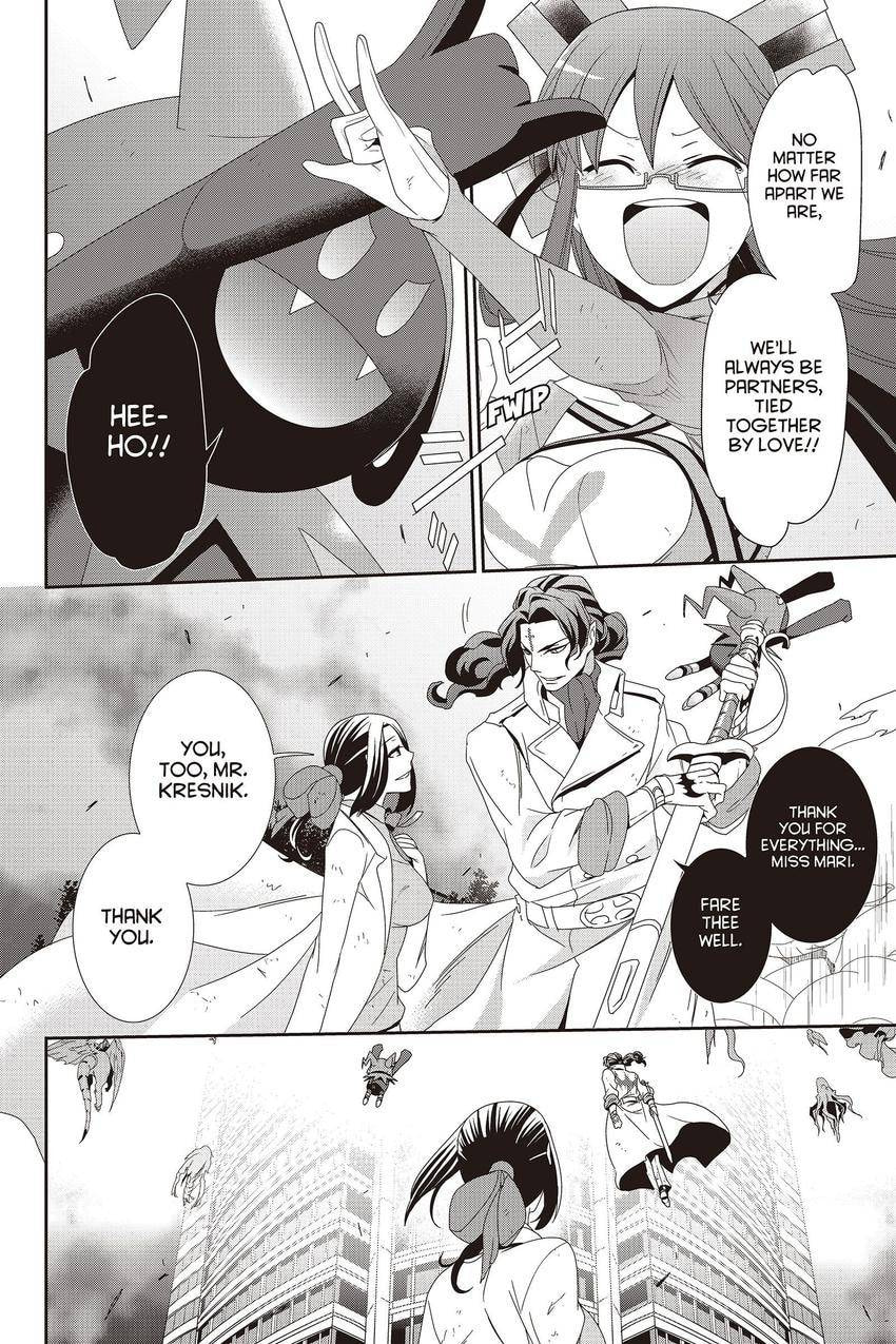 Read Devil Survivor chapter 43 image 17 on Lezhin