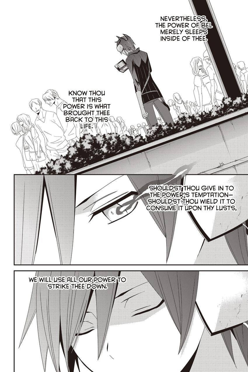Read Devil Survivor chapter 43 image 40 on Lezhin