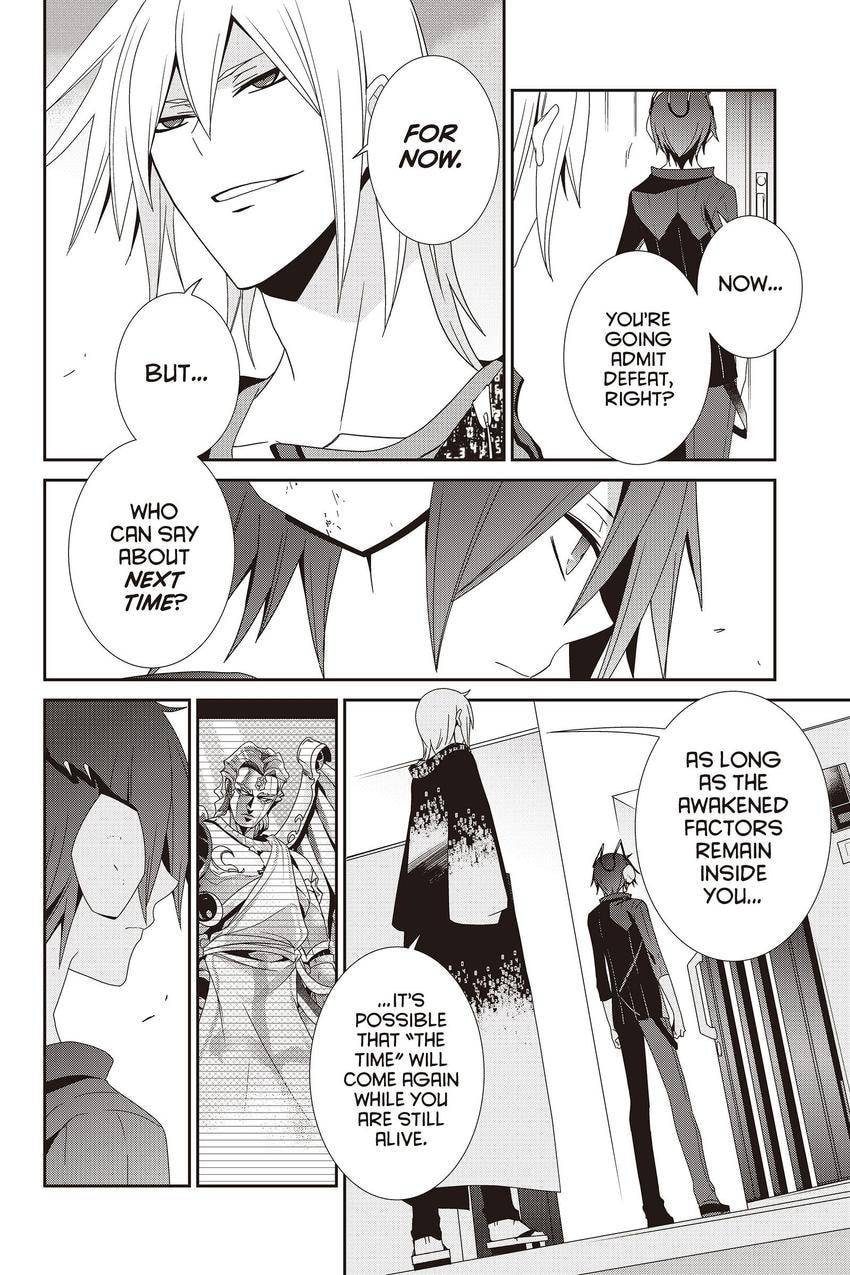Read Devil Survivor chapter 43 image 50 on Lezhin