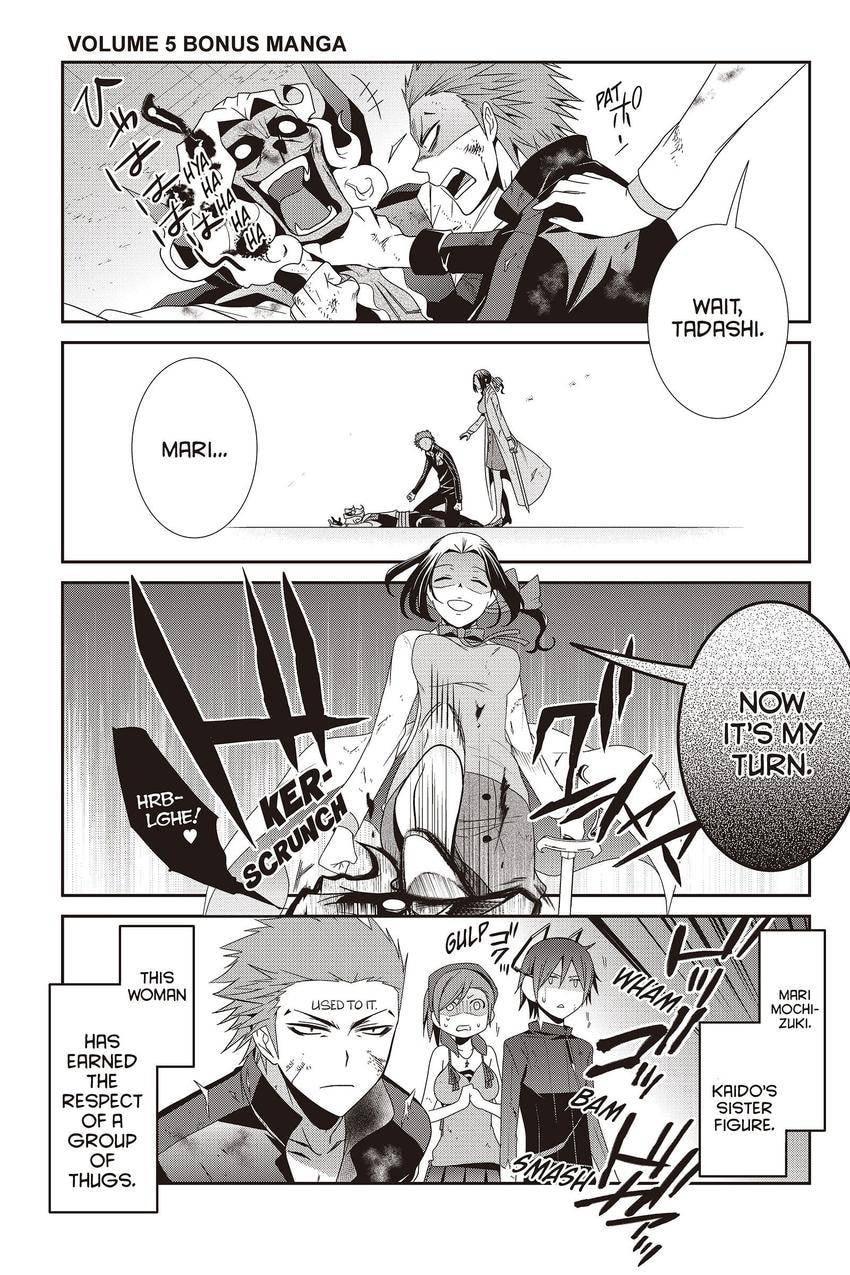 Read Devil Survivor chapter 43 image 54 on Lezhin