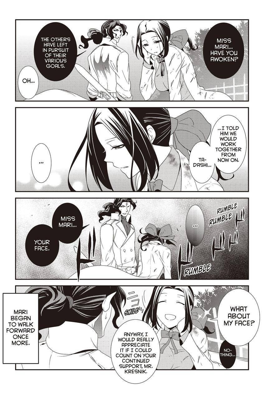 Read Devil Survivor chapter 43 image 55 on Lezhin