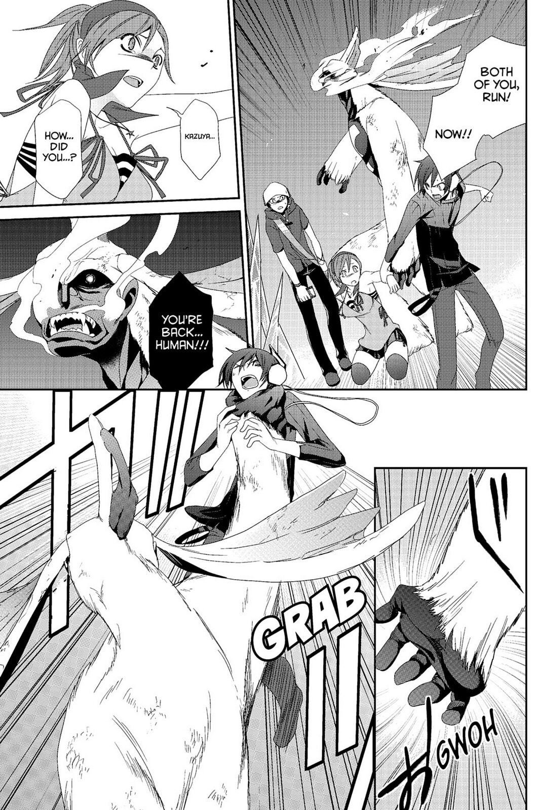 Read Devil Survivor chapter 5 image 12 on Lezhin