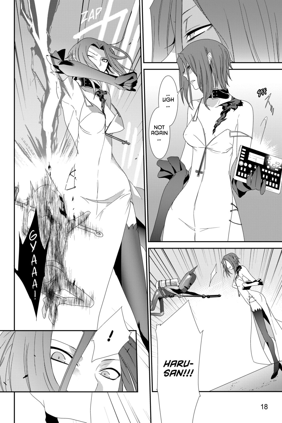 Read Devil Survivor chapter 6 image 13 on Lezhin