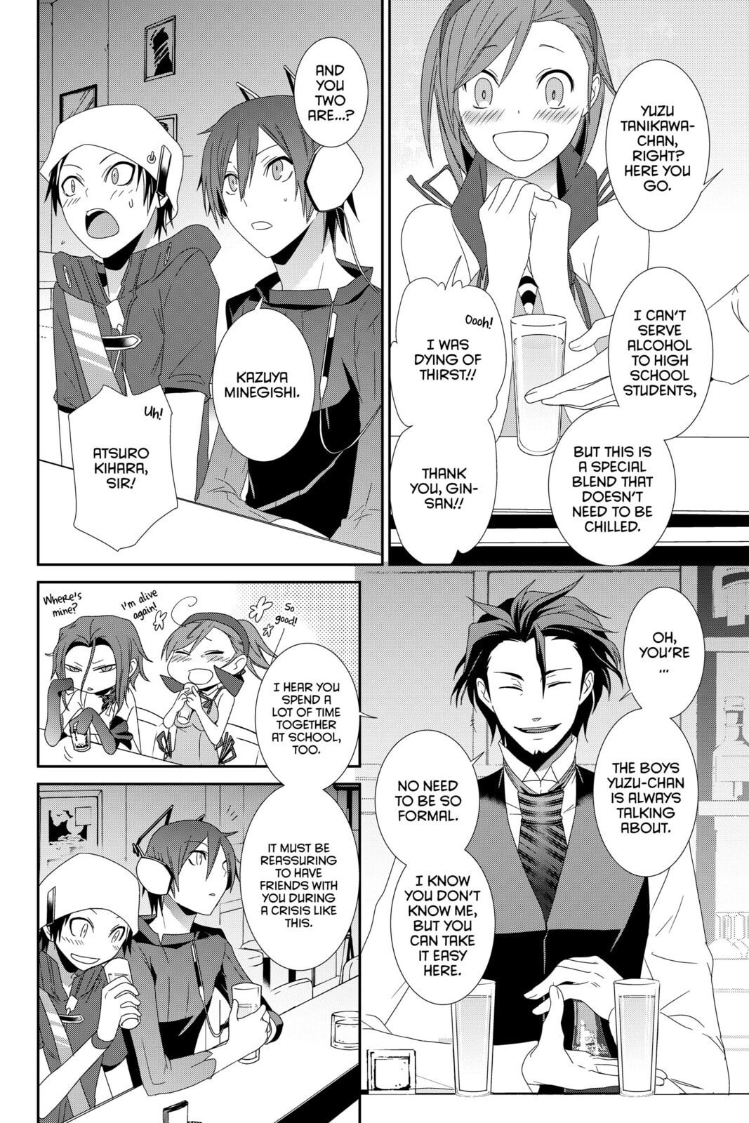 Read Devil Survivor chapter 6 image 23 on Lezhin