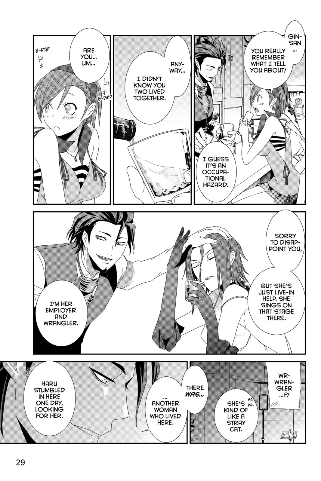 Read Devil Survivor chapter 6 image 24 on Lezhin