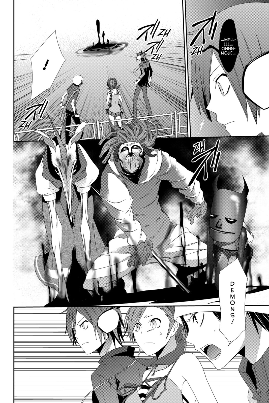 Read Devil Survivor chapter 6 image 7 on Lezhin
