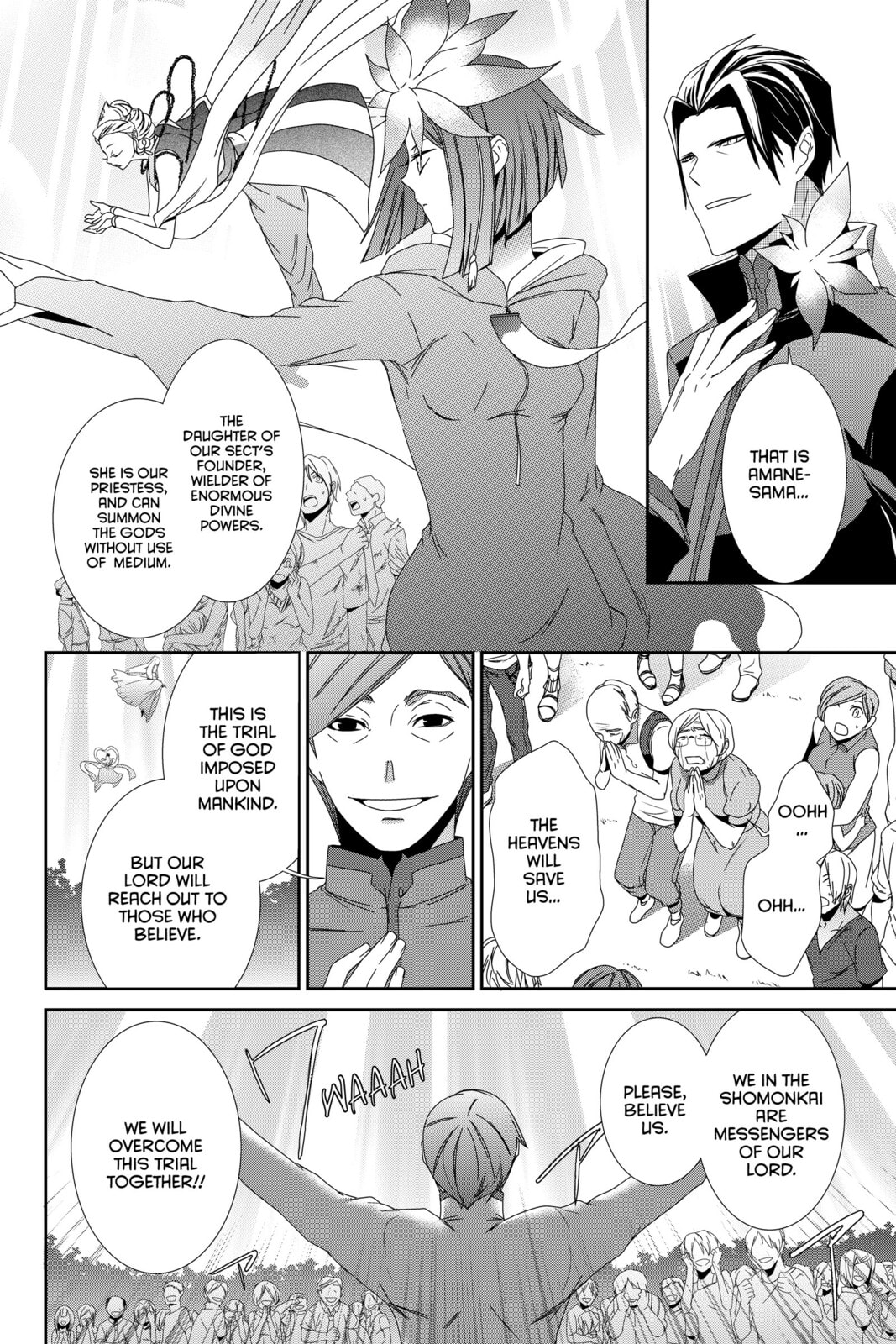 Read Devil Survivor chapter 8 image 1 on Lezhin
