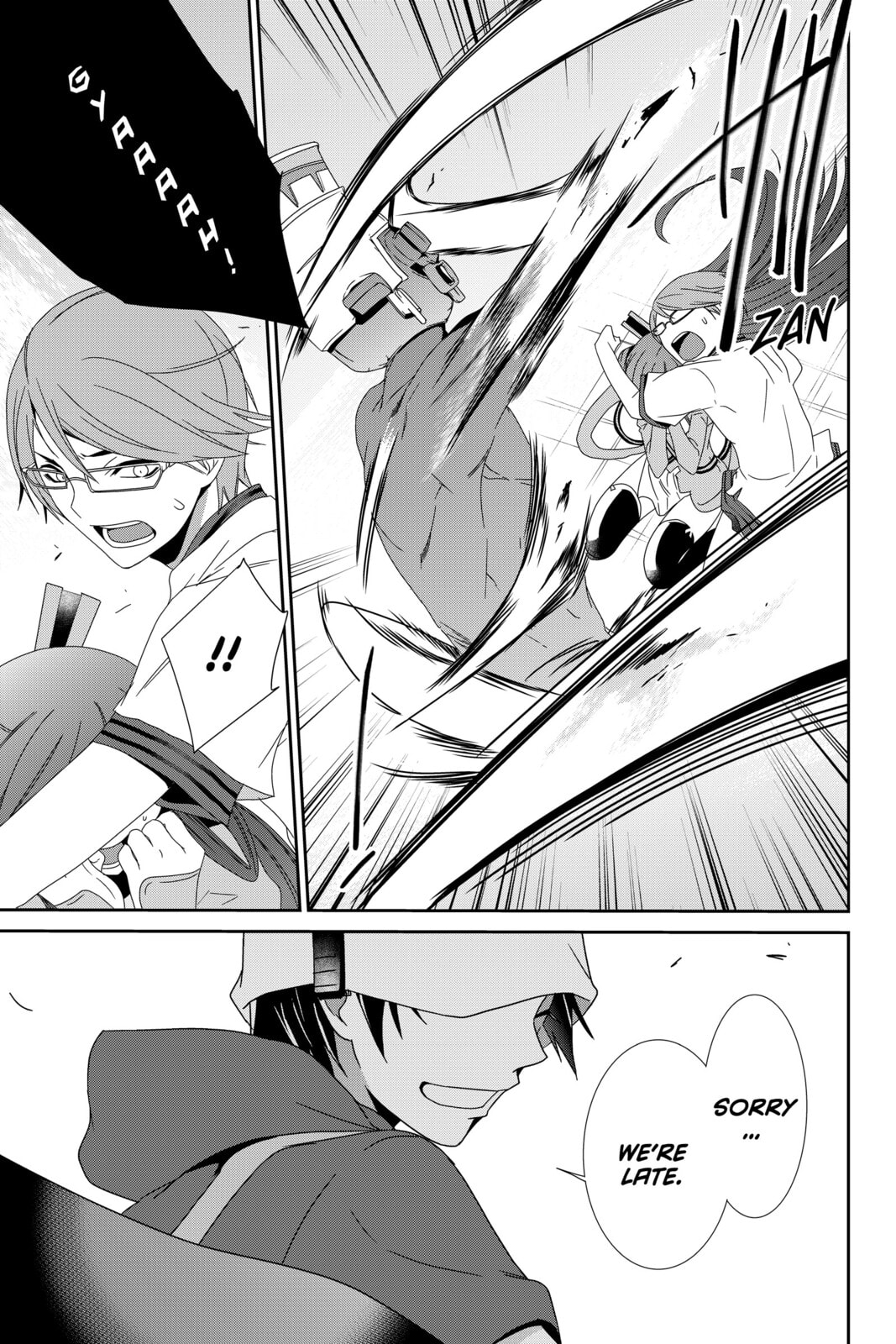 Read Devil Survivor chapter 9 image 26 on Lezhin