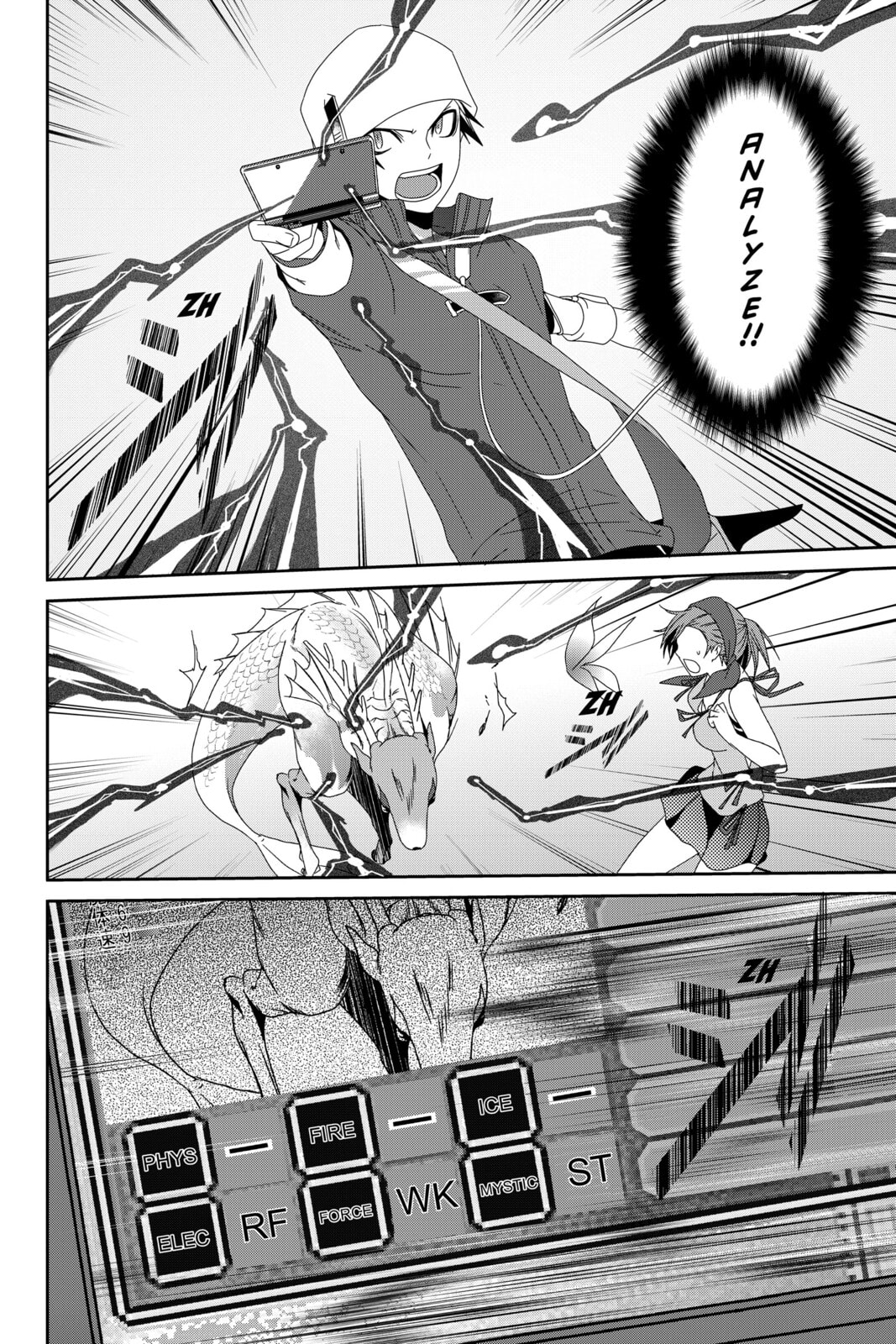 Read Devil Survivor chapter 9 image 29 on Lezhin