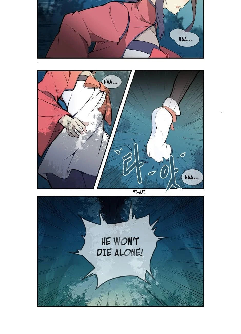 Read Devil Sword King chapter 1 image 1 on Lezhin