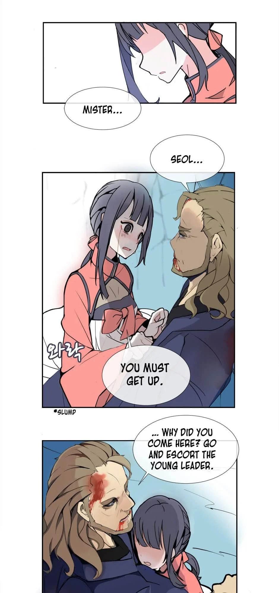Read Devil Sword King chapter 1 image 17 on Lezhin