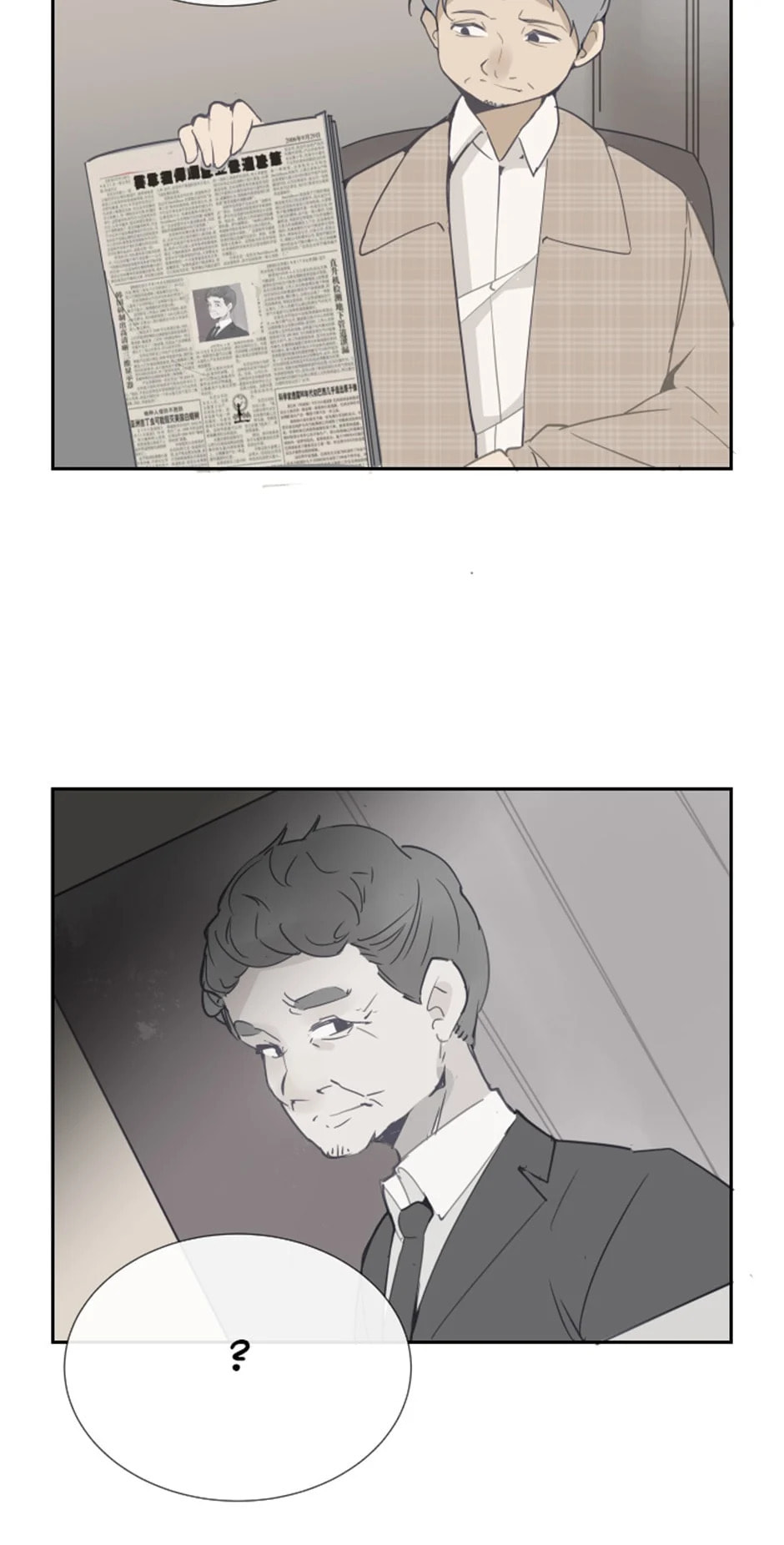 Read Devil Sword King chapter 104 image 26 on Lezhin
