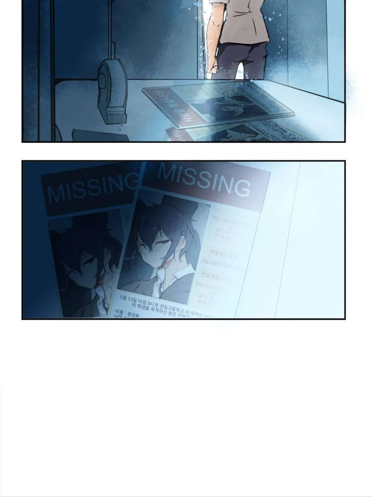 Read Devil Sword King chapter 13.2 image 6 on Lezhin