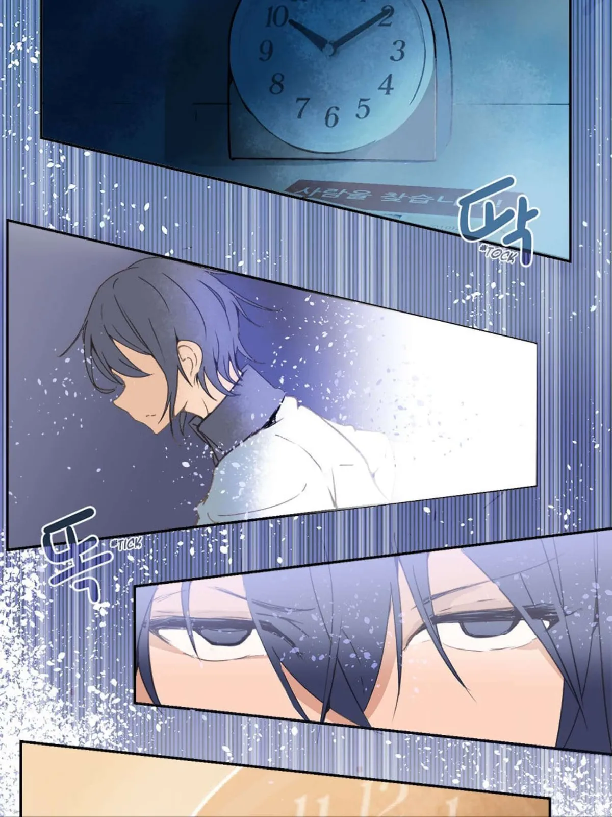 Read Devil Sword King chapter 13.2 image 9 on Lezhin