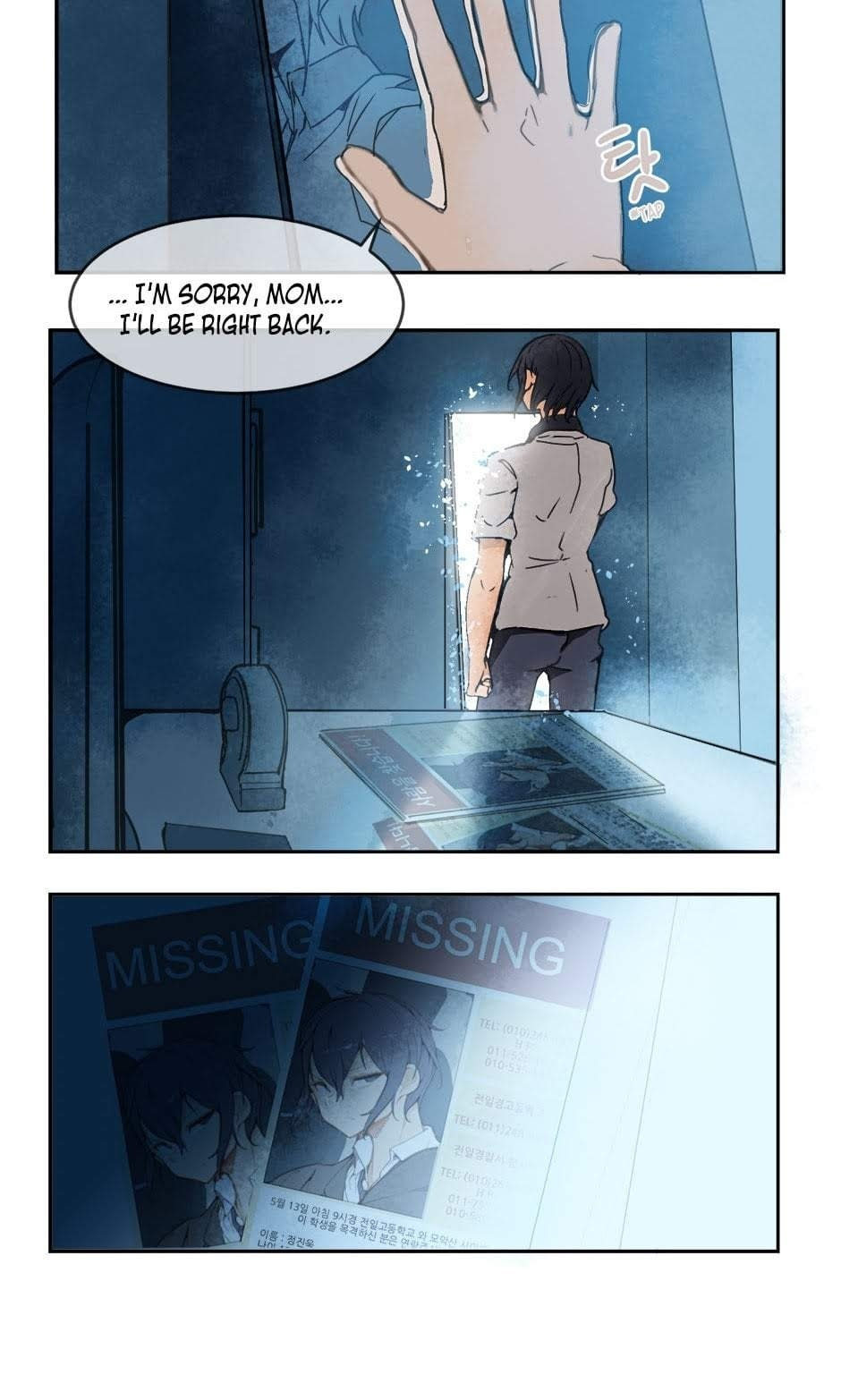 Read Devil Sword King chapter 13 image 19 on Lezhin