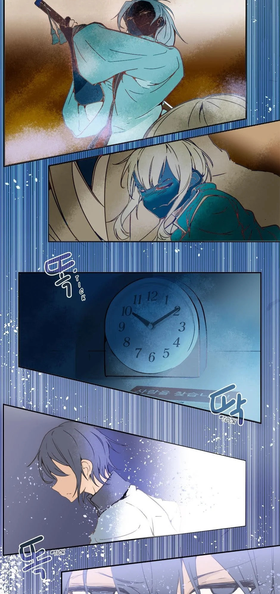 Read Devil Sword King chapter 13 image 21 on Lezhin
