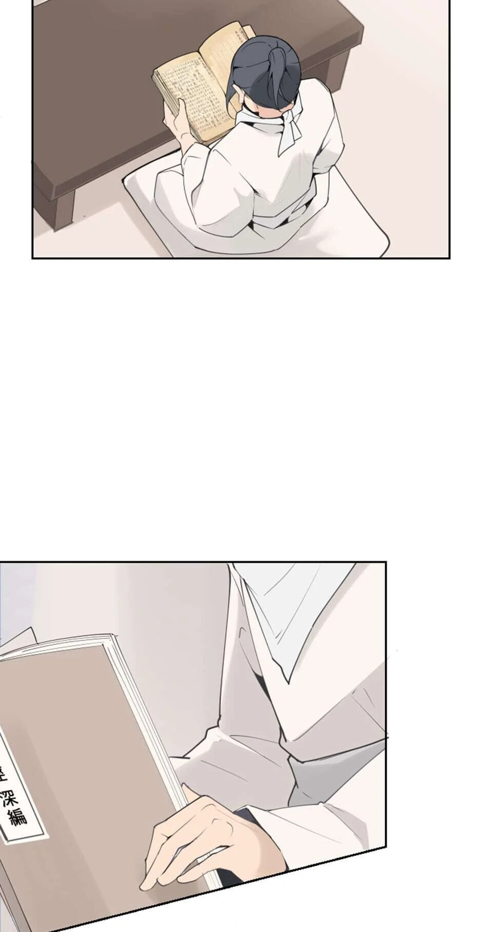 Read Devil Sword King chapter 144 image 21 on Lezhin