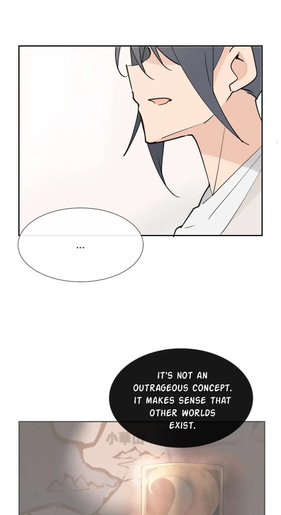 Read Devil Sword King chapter 145 image 16 on Lezhin