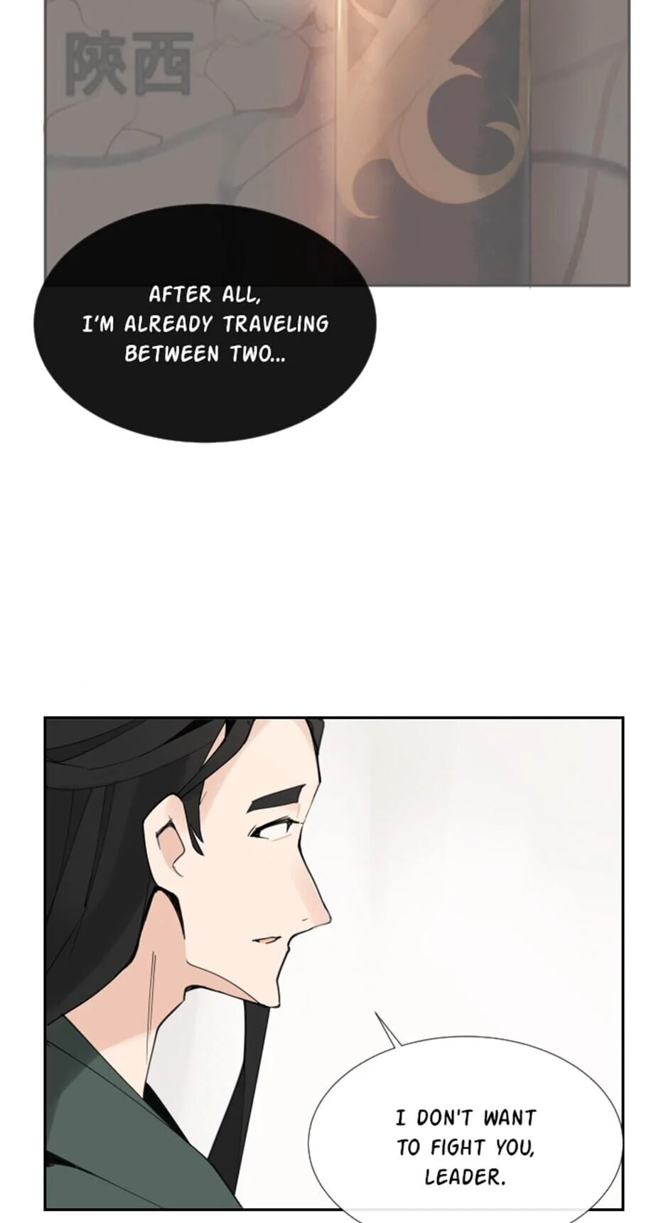 Read Devil Sword King chapter 145 image 17 on Lezhin