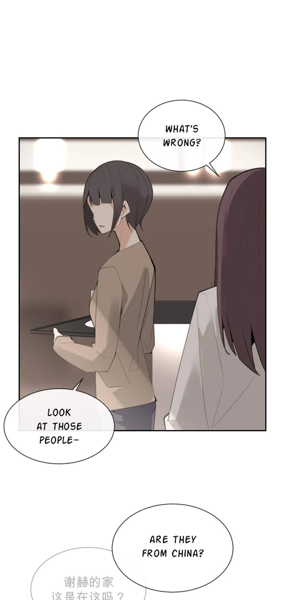 Read Devil Sword King chapter 156 image 9 on Lezhin