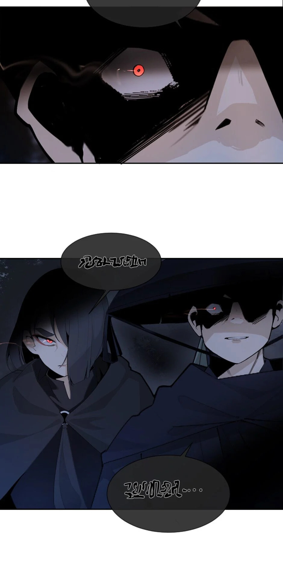 Read Devil Sword King chapter 167 image 32 on Lezhin