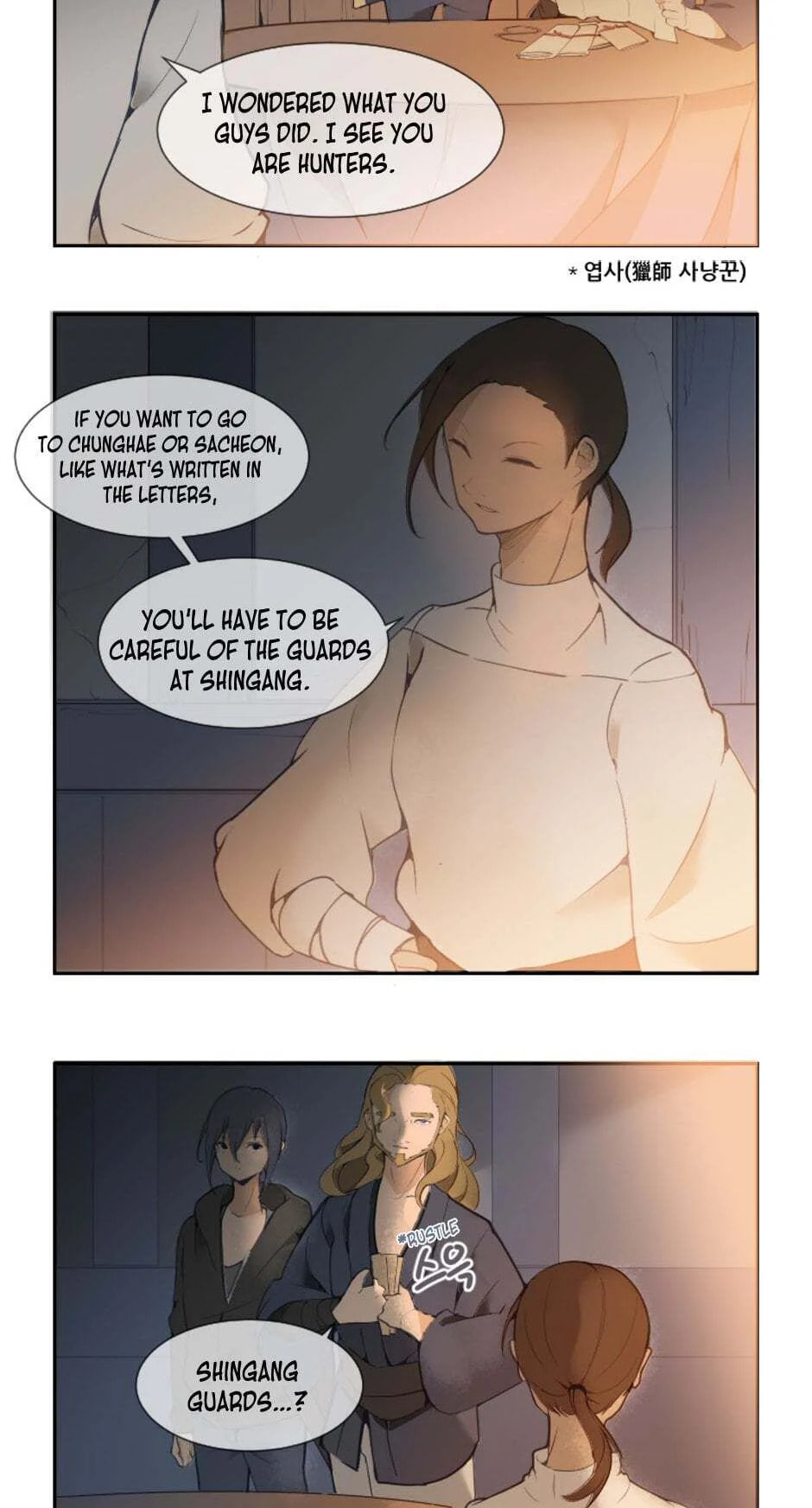 Read Devil Sword King chapter 25 image 12 on Lezhin