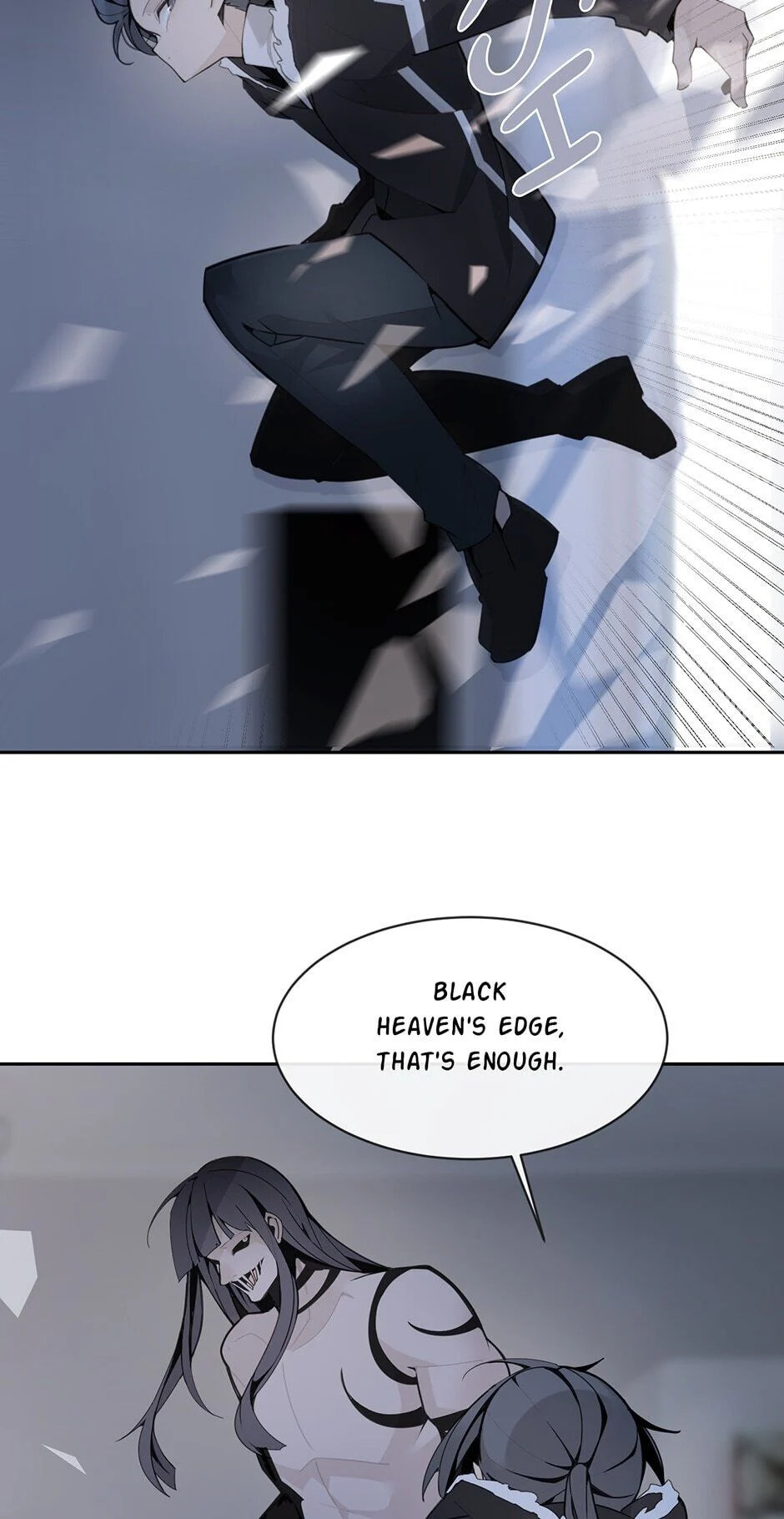 Read Devil Sword King chapter 261 image 32 on Lezhin