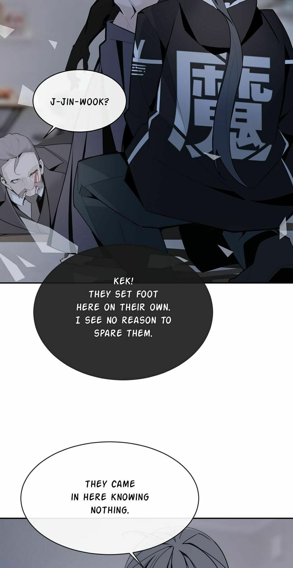 Read Devil Sword King chapter 261 image 33 on Lezhin