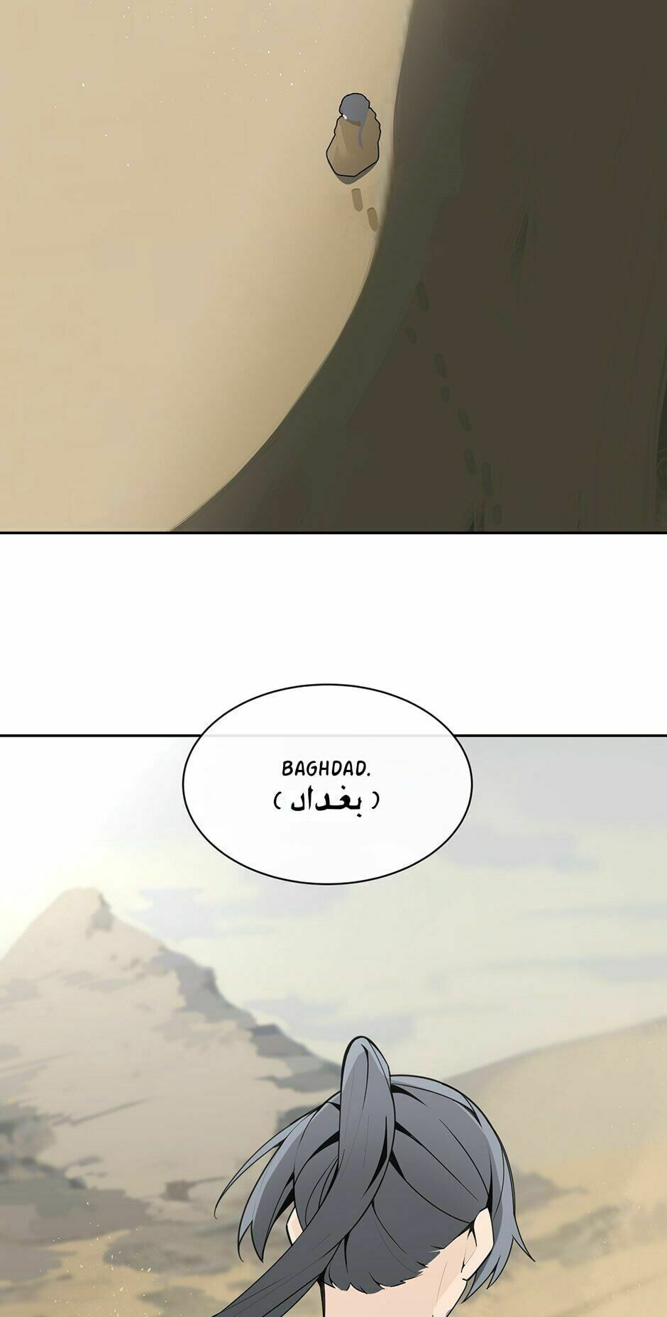 Read Devil Sword King chapter 271 image 47 on Lezhin