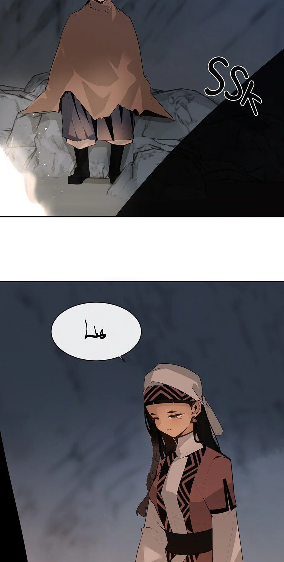 Read Devil Sword King chapter 274 image 45 on Lezhin