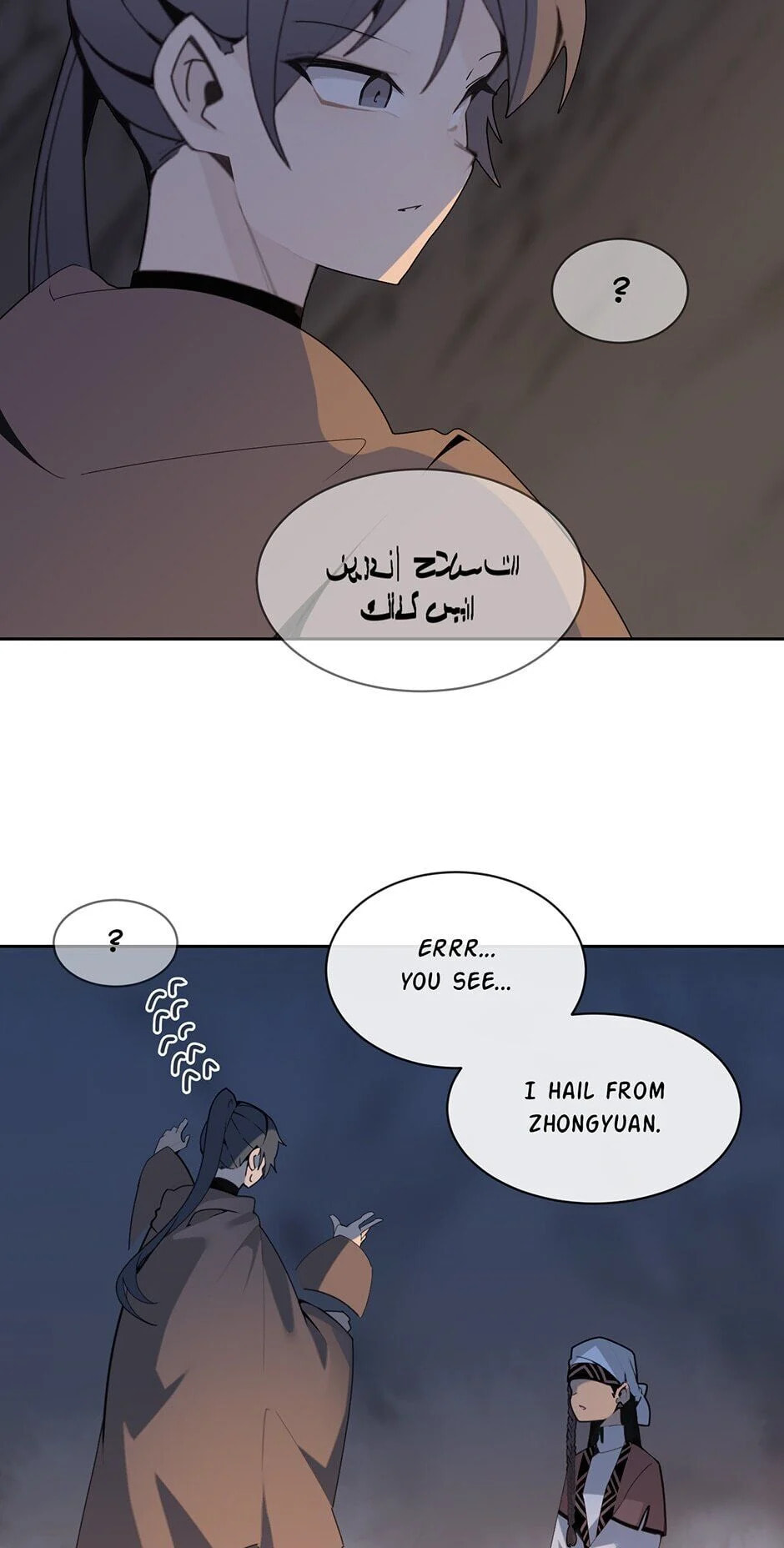 Read Devil Sword King chapter 275 image 1 on Lezhin