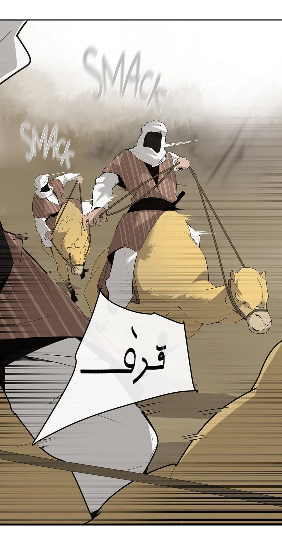 Read Devil Sword King chapter 275 image 23 on Lezhin
