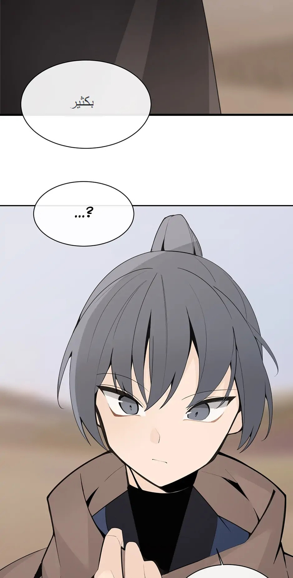 Read Devil Sword King chapter 280 image 1 on Lezhin