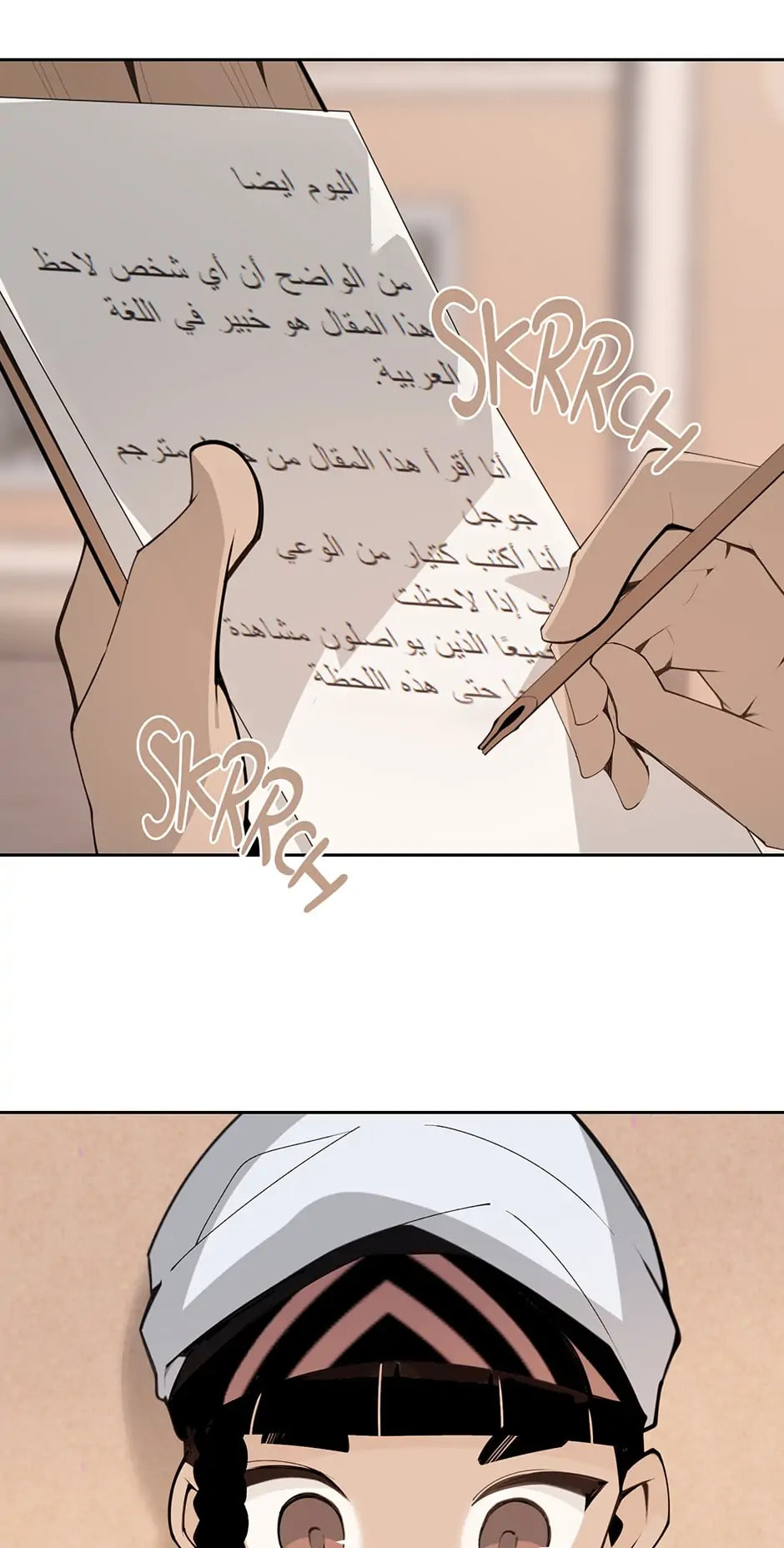 Read Devil Sword King chapter 285 image 1 on Lezhin