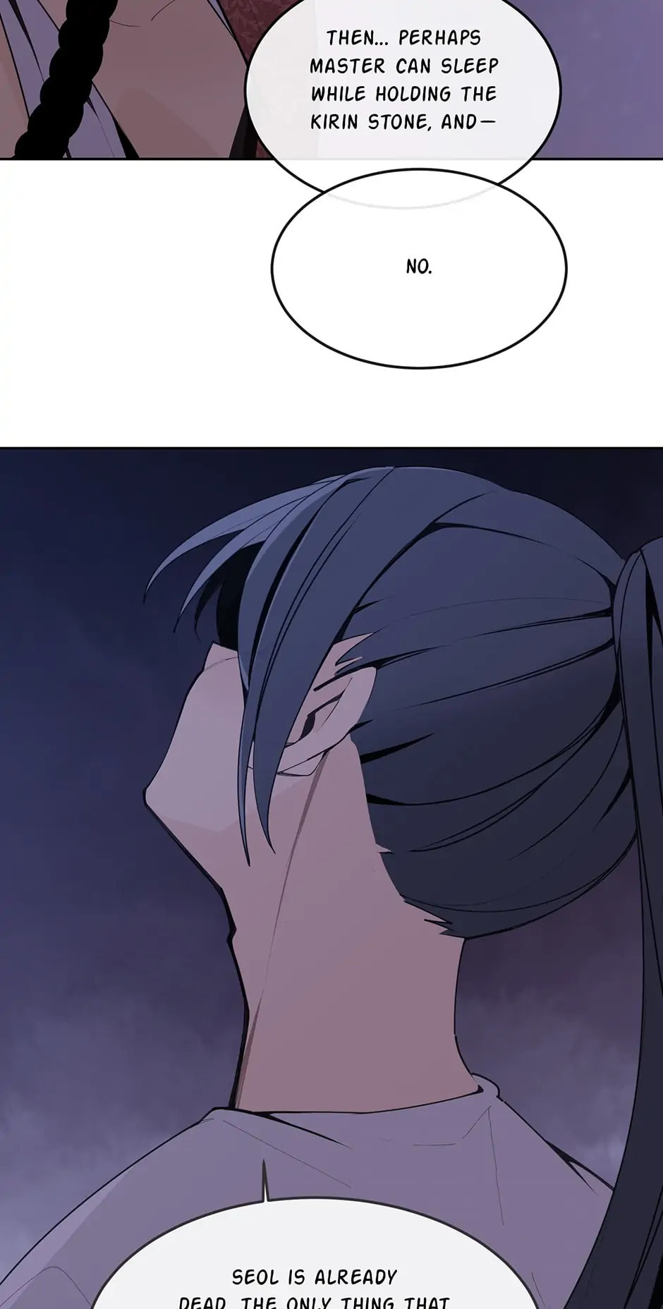 Read Devil Sword King chapter 287 image 37 on Lezhin