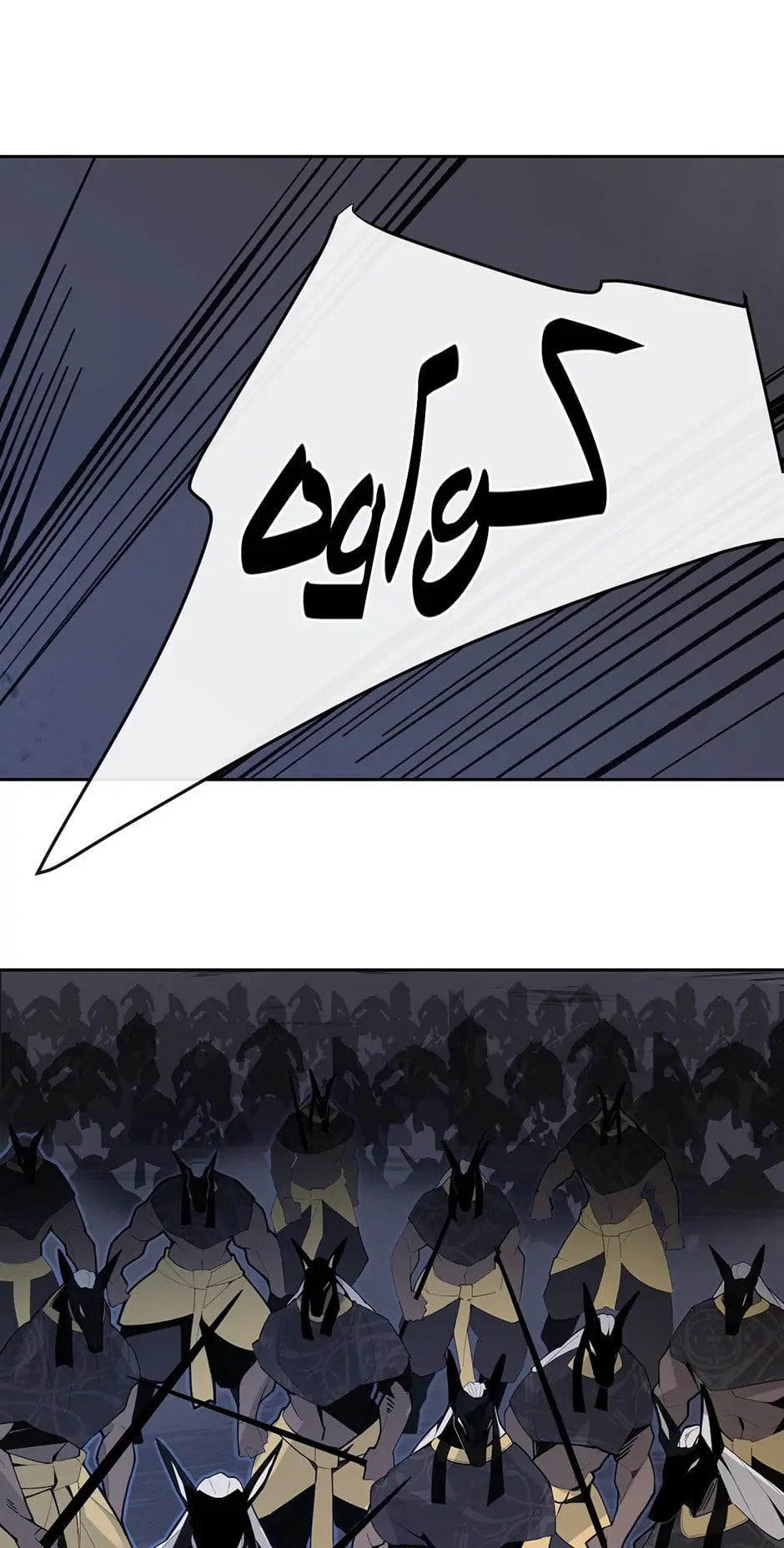 Read Devil Sword King chapter 299 image 39 on Lezhin