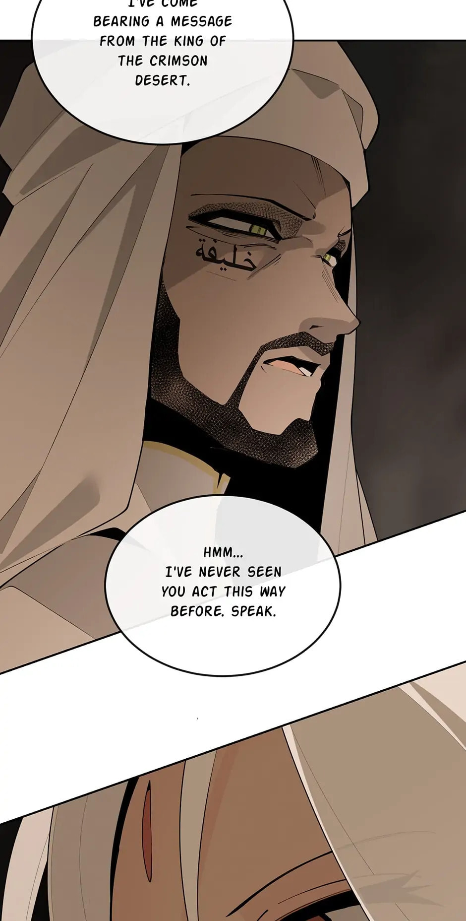 Read Devil Sword King chapter 309 image 5 on Lezhin