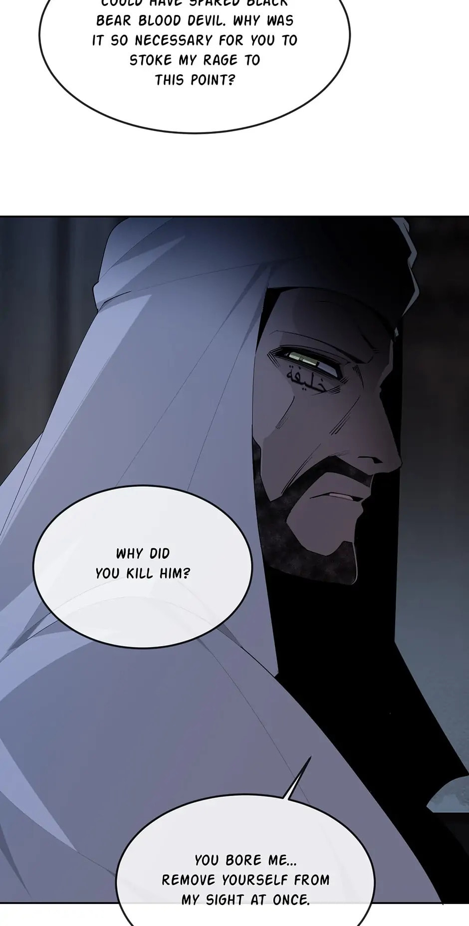 Read Devil Sword King chapter 313 image 16 on Lezhin
