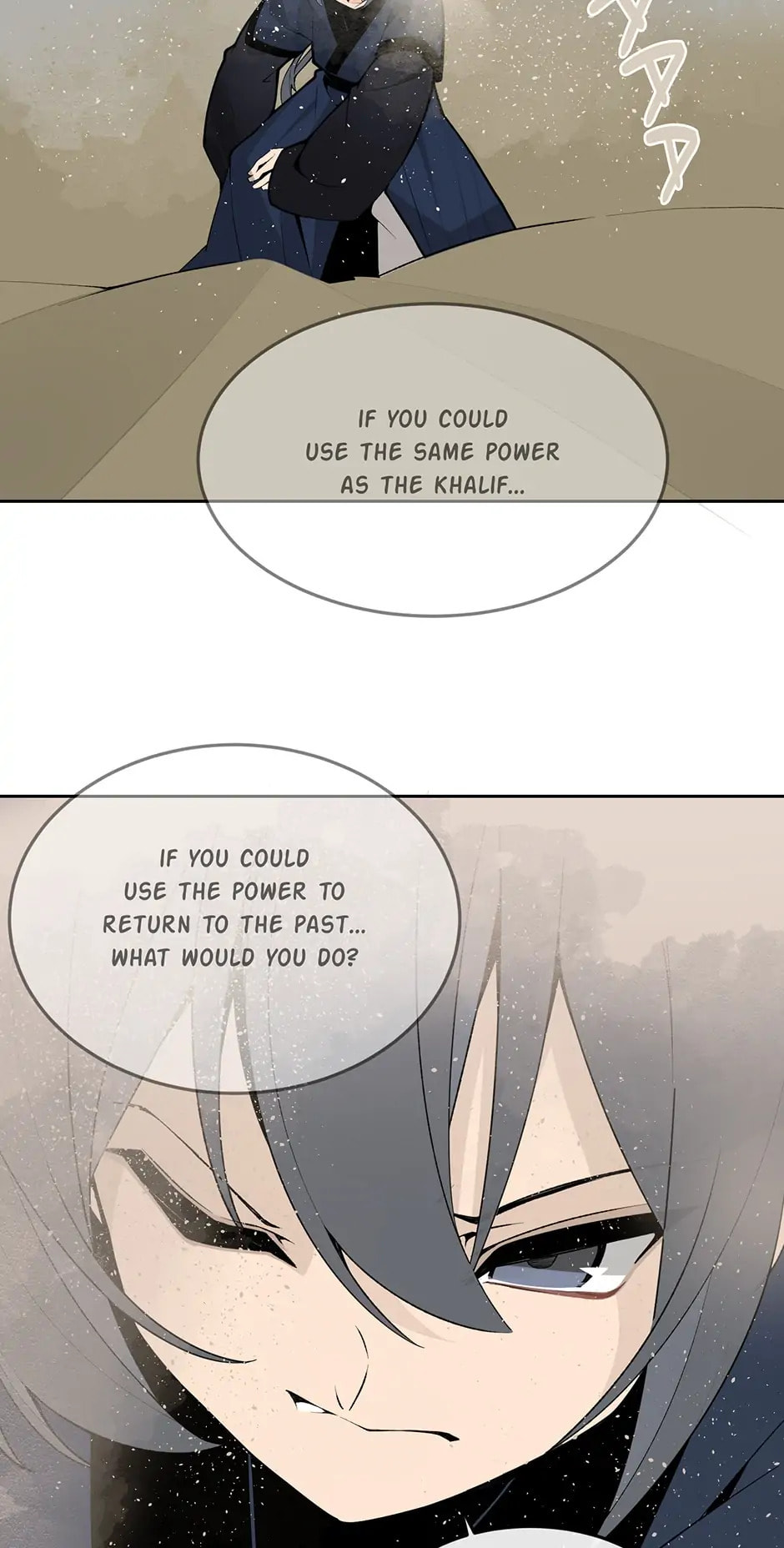 Read Devil Sword King chapter 319 image 26 on Lezhin