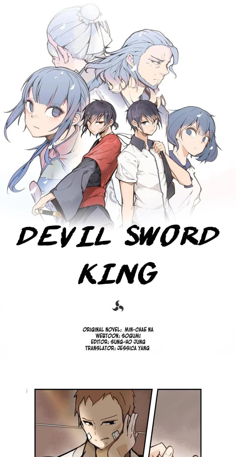 Read Devil Sword King chapter 4 image 0 on Lezhin